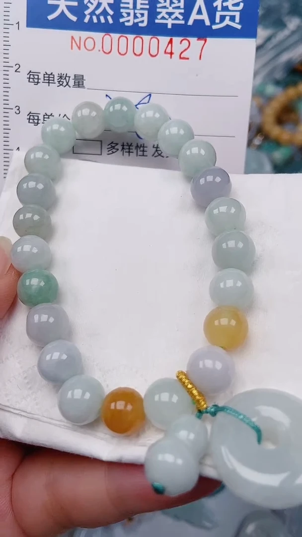 颈饰未镶嵌翡翠00000427