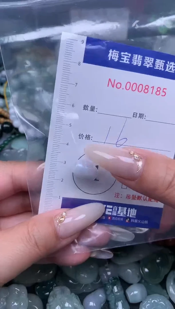 吊坠(不含链)未镶嵌翡翠16