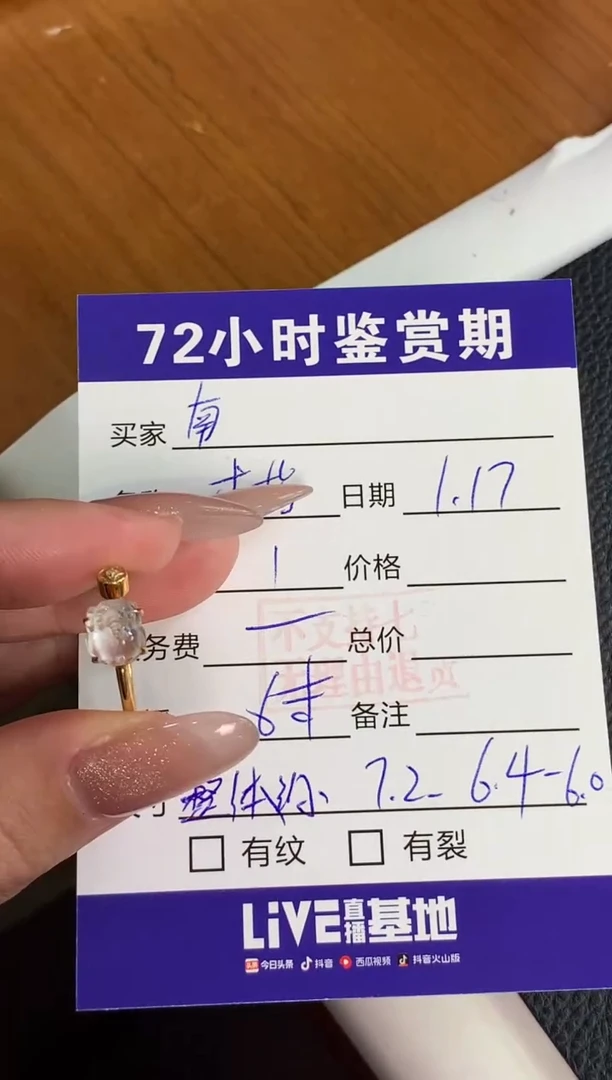 【闪购商品】翡翠戒指18K金镶嵌貔貅戒指