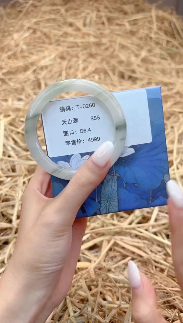 未镶嵌手镯石英质玉T0260-56.4