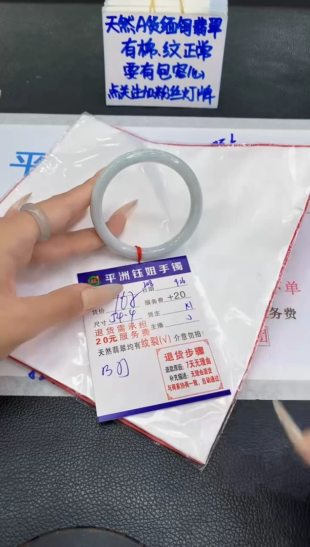 未镶嵌手镯翡翠111111111111