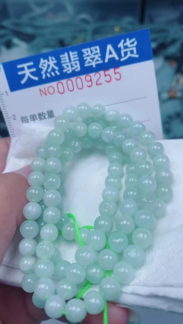 颈饰未镶嵌翡翠00009255