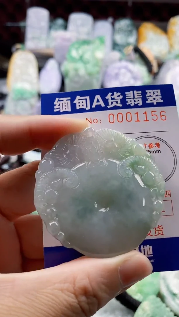 翡翠未镶嵌吊坠(不含链)1