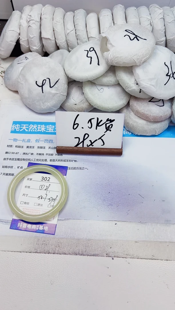石英质玉手镯未镶嵌302-奶青美人条-圈口58