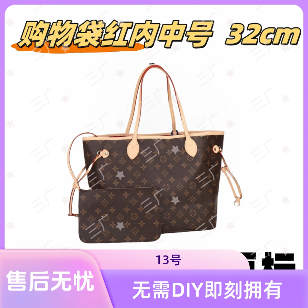 B13 购物袋中红内 32cm【 轻奢高仿国货】【有礼盒】【无需DIY】