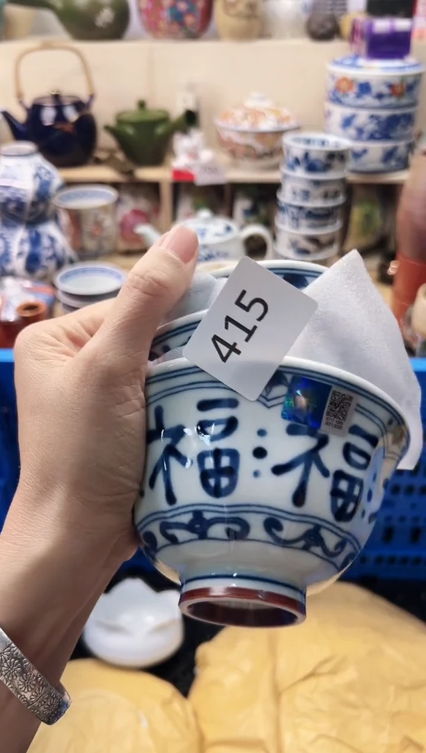 瓷片ღ****࿐你好你好你好你好415