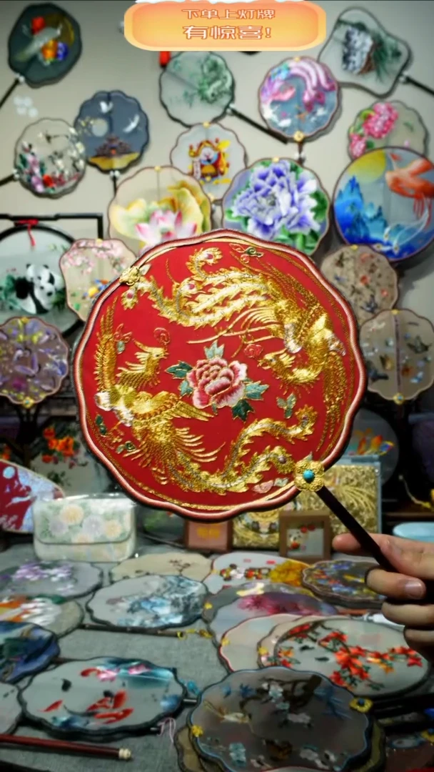 刺绣纯手工苏绣双面绣