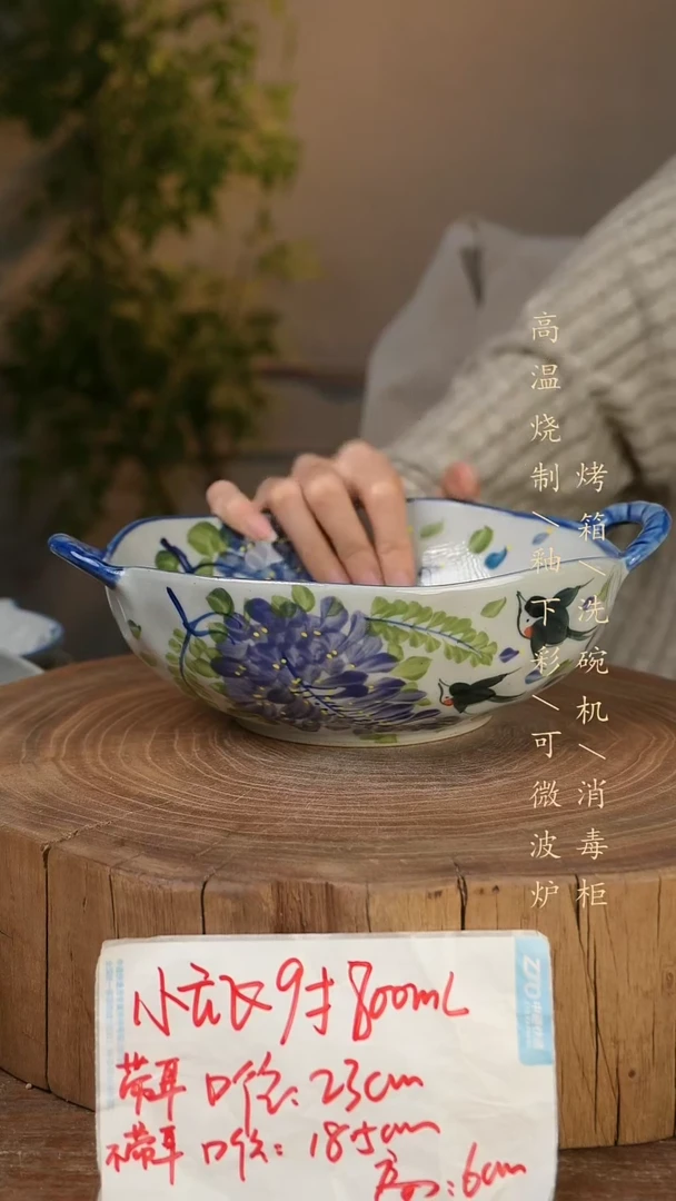 碗瓷景德镇手工手绘高温瓷釉下彩