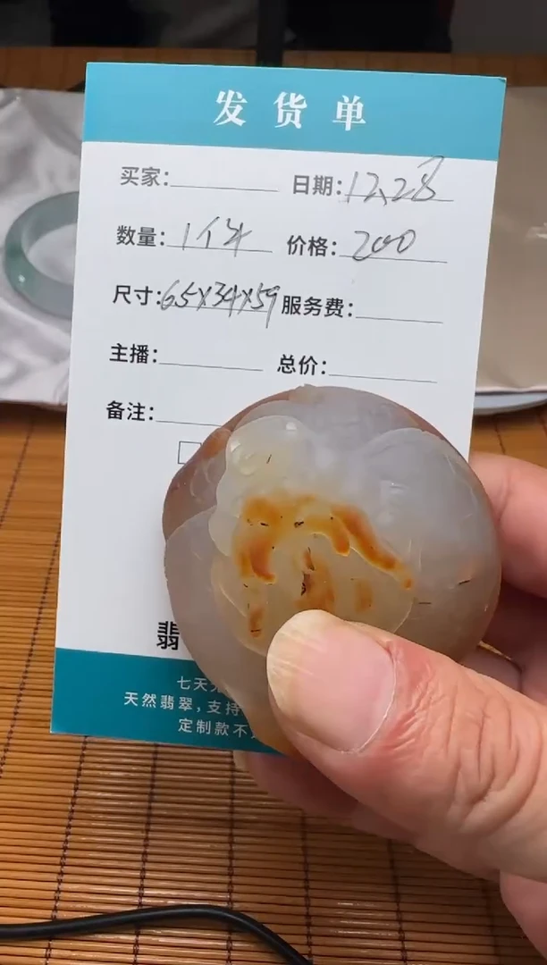 未镶嵌立体件玛瑙/玉髓立体龙龟