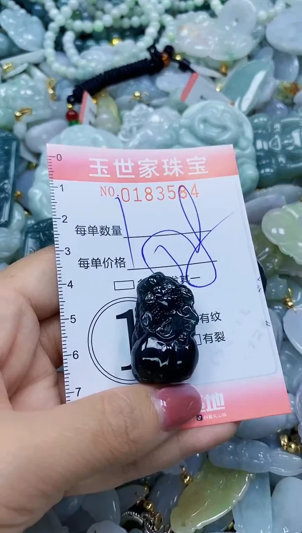 【闪购商品】翡翠颈饰未镶嵌闪购0183584