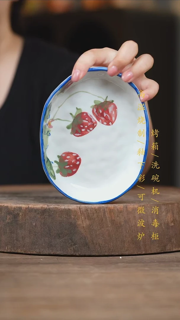瓷片景德镇高温釉下彩（食品级）