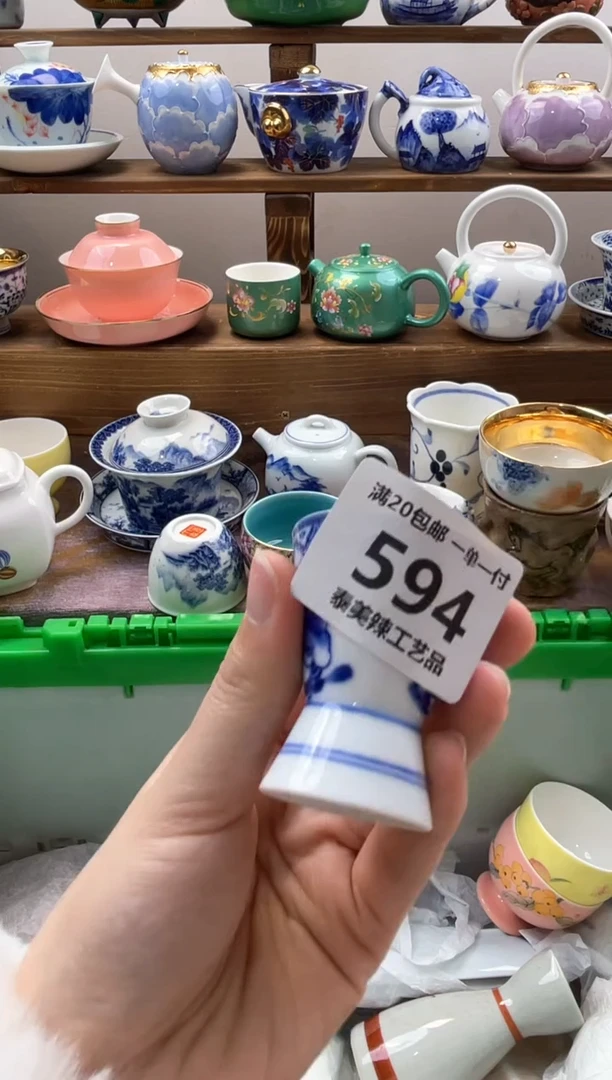 瓷片风**莉满20包邮一单一付