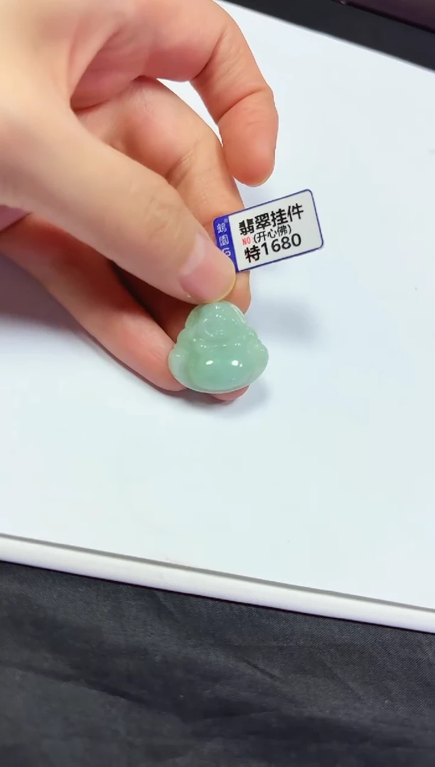 颈饰未镶嵌翡翠挂件