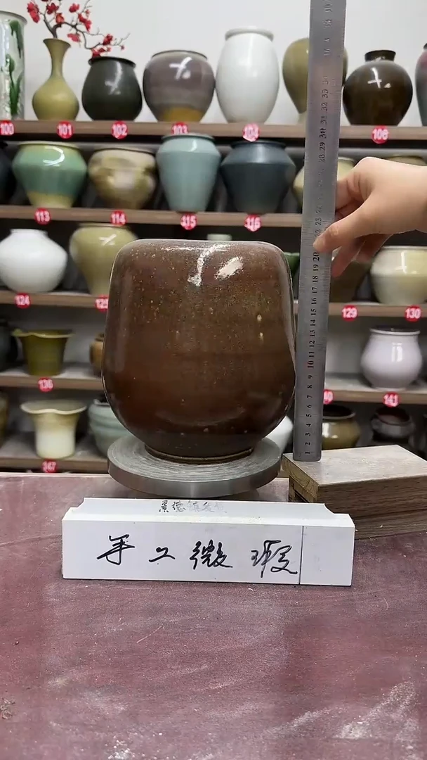 【闪购商品】陶瓷6-高23口11瑕