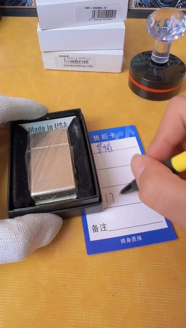 铜草*zippo纤巧古银光板