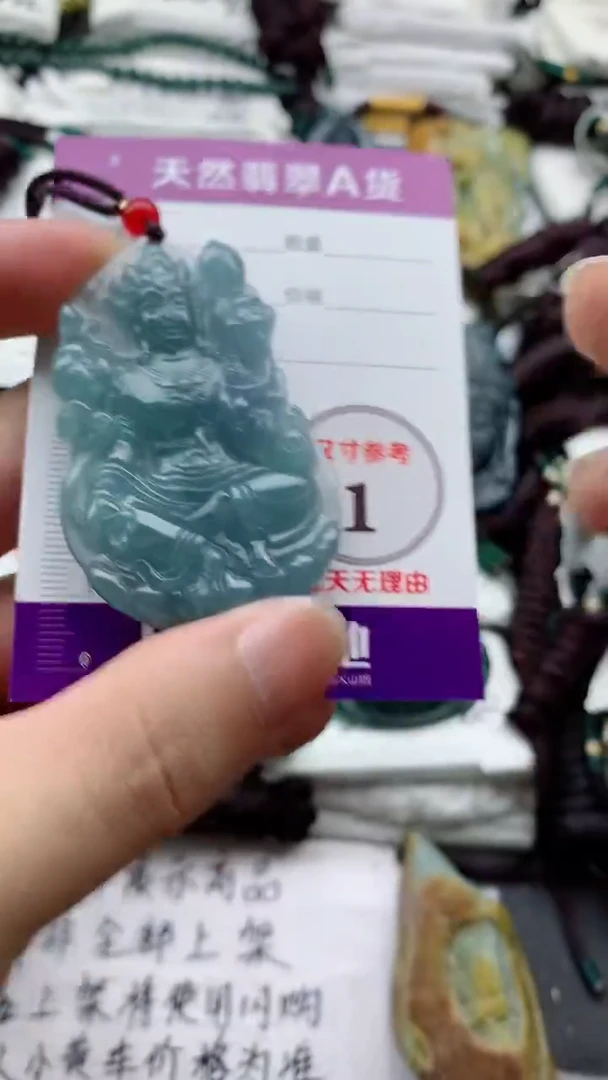 颈饰未镶嵌翡翠888