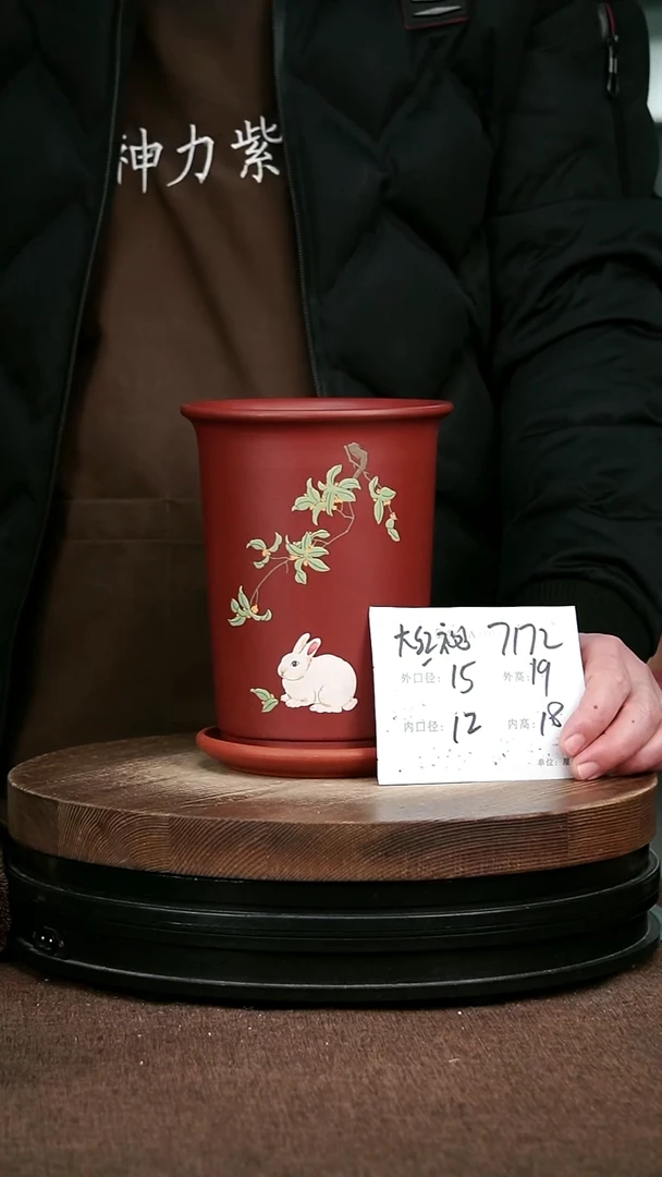 紫砂花盆花卉园艺7172+Z