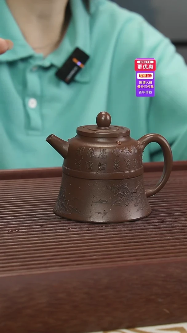 茶壶紫砂紫砂壶紫砂壶