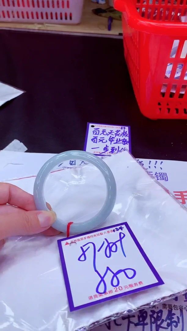 未镶嵌手镯翡翠11111111