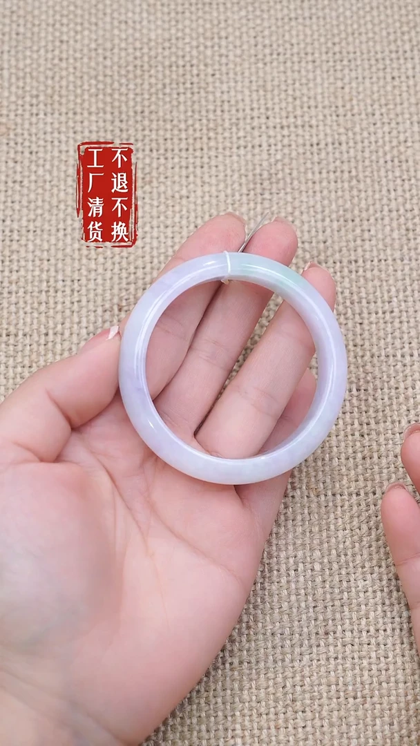 未镶嵌手镯翡翠201工厂抛货不退不换