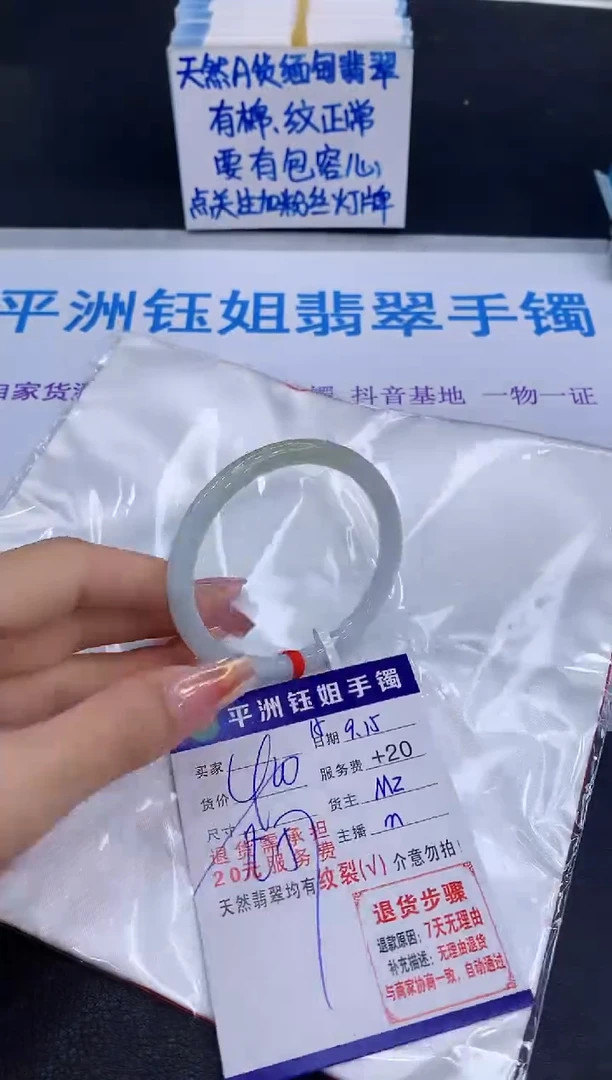 未镶嵌手镯翡翠111111