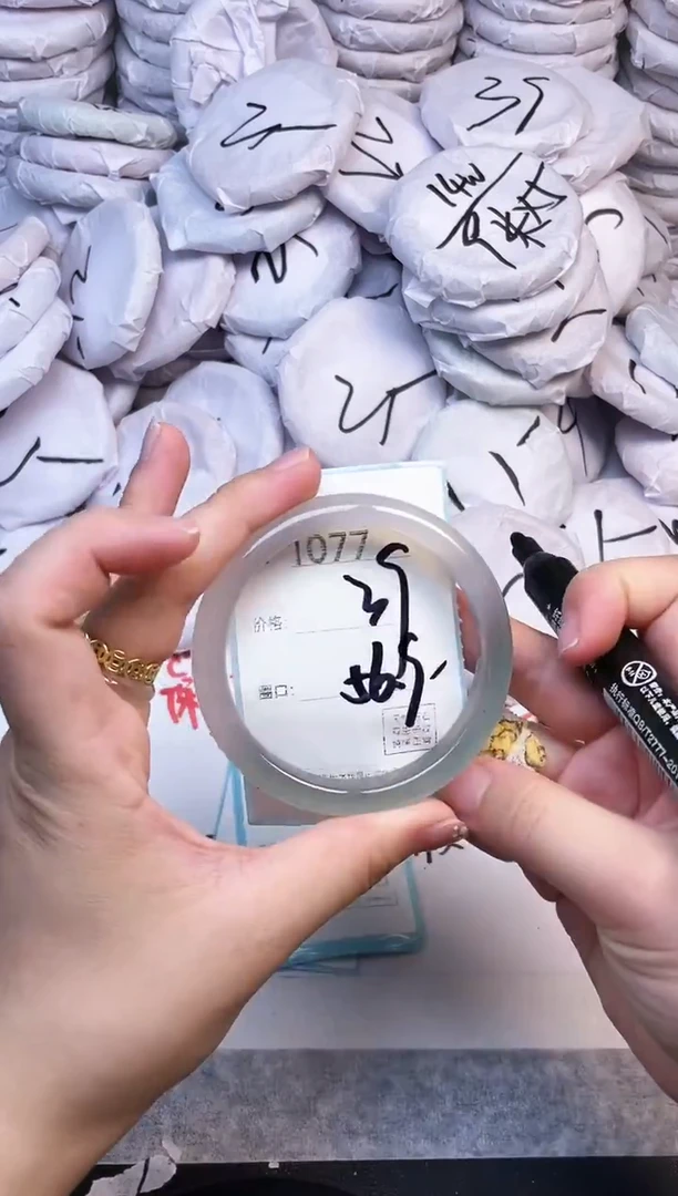 手镯玛瑙/玉髓未镶嵌1077