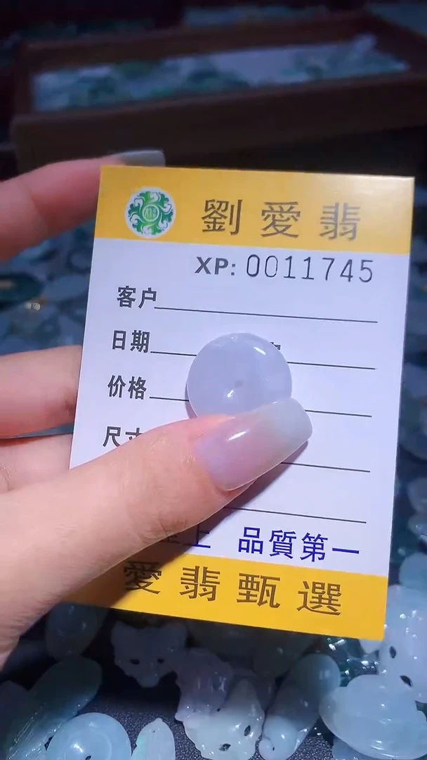 翡翠未镶嵌颈饰翡翠A货 多样性发其一（不含链）