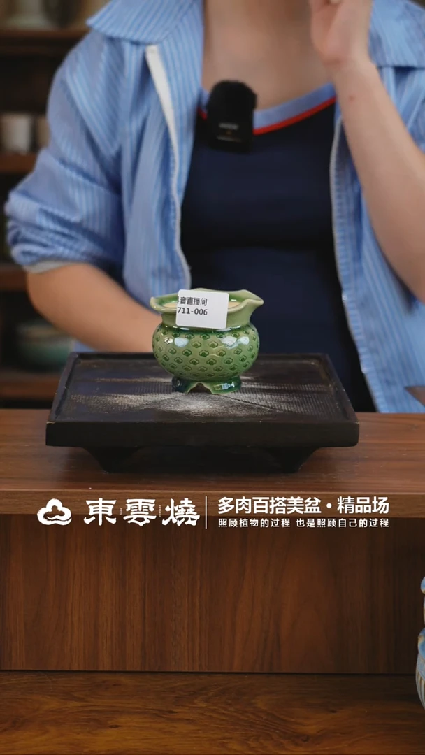 0711-006A杜康内口6