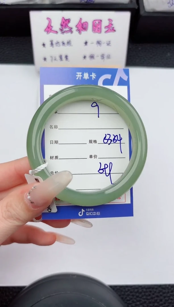 未镶嵌手镯和田玉9嗨购微色差T1