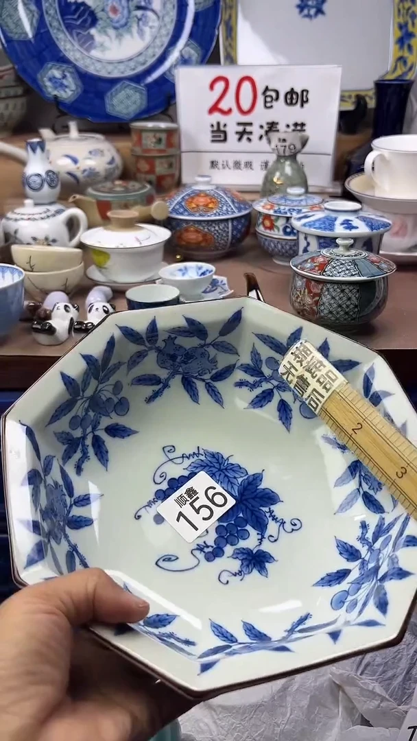 無*齋顺鑫工艺品店闪购