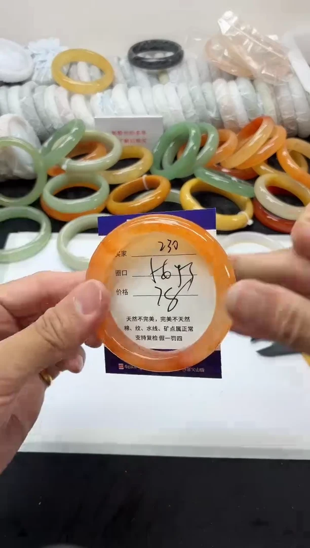未镶嵌手镯石英质玉230