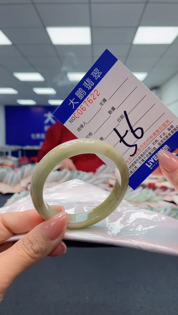 【闪购商品】翡翠手镯未镶嵌AAAAAAAAAA