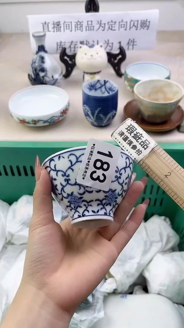 瓷片183，，，，，，，，