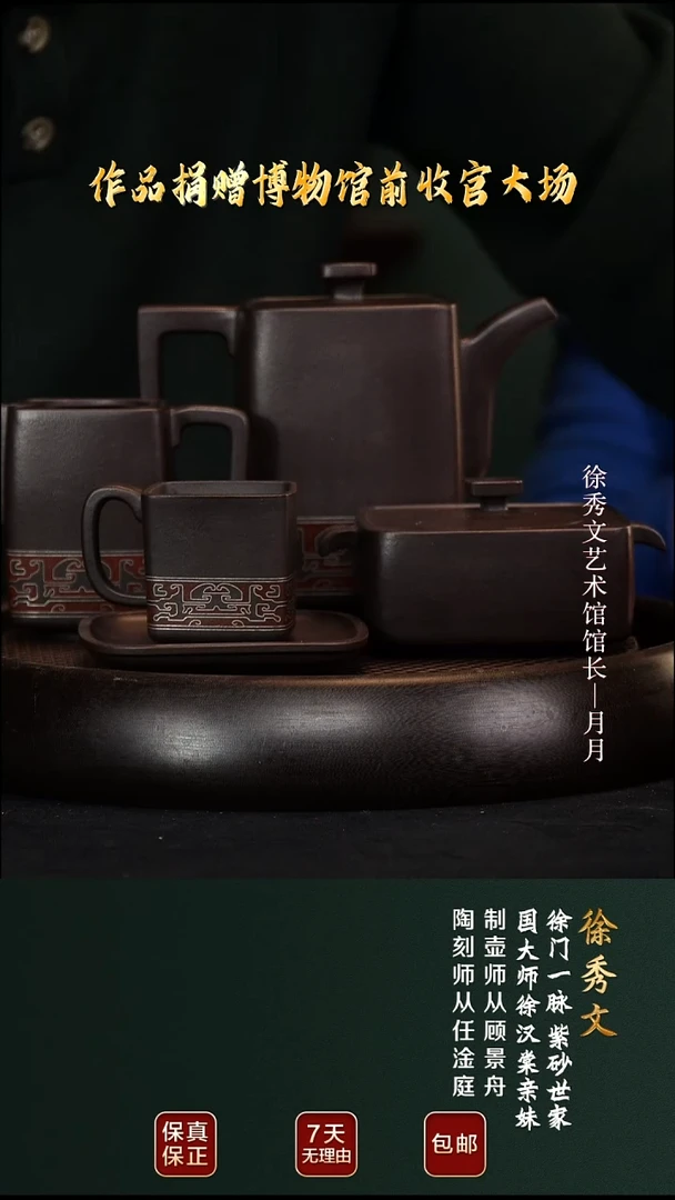 茶壶紫砂XXW163银丝茶具套组老紫泥720cc