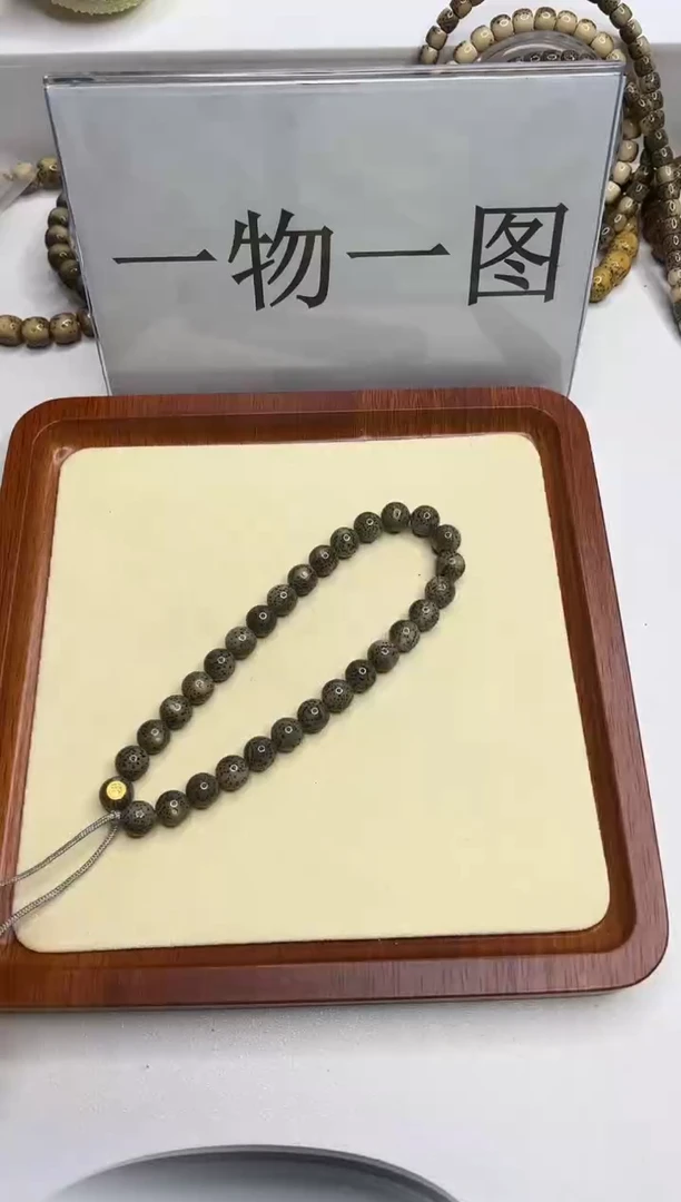 手串星月菩提102--12