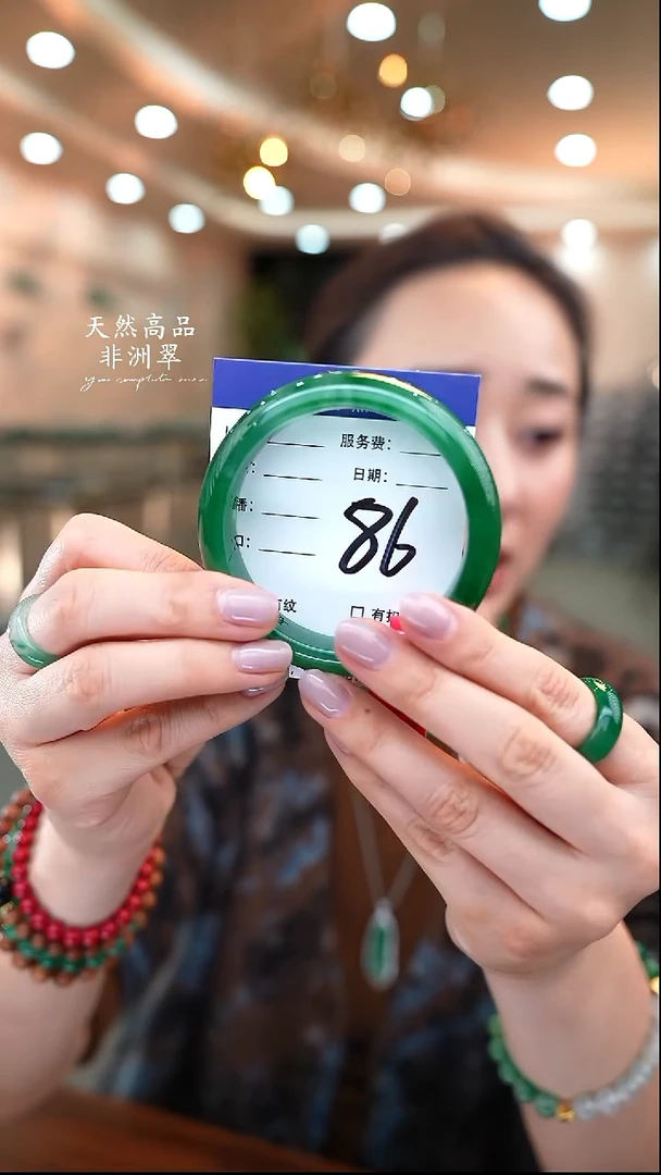 未镶嵌手镯石英质玉86