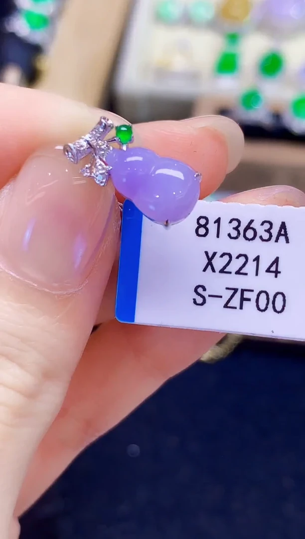 吊坠(不含链)18K金镶嵌翡翠X2214多样性发其一