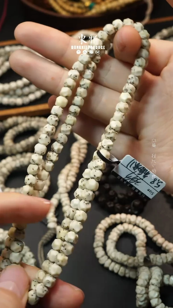 星月菩提吊坠5.8福利108