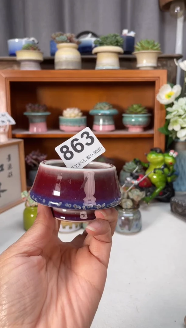 瓷片863知木小芳花盆编号