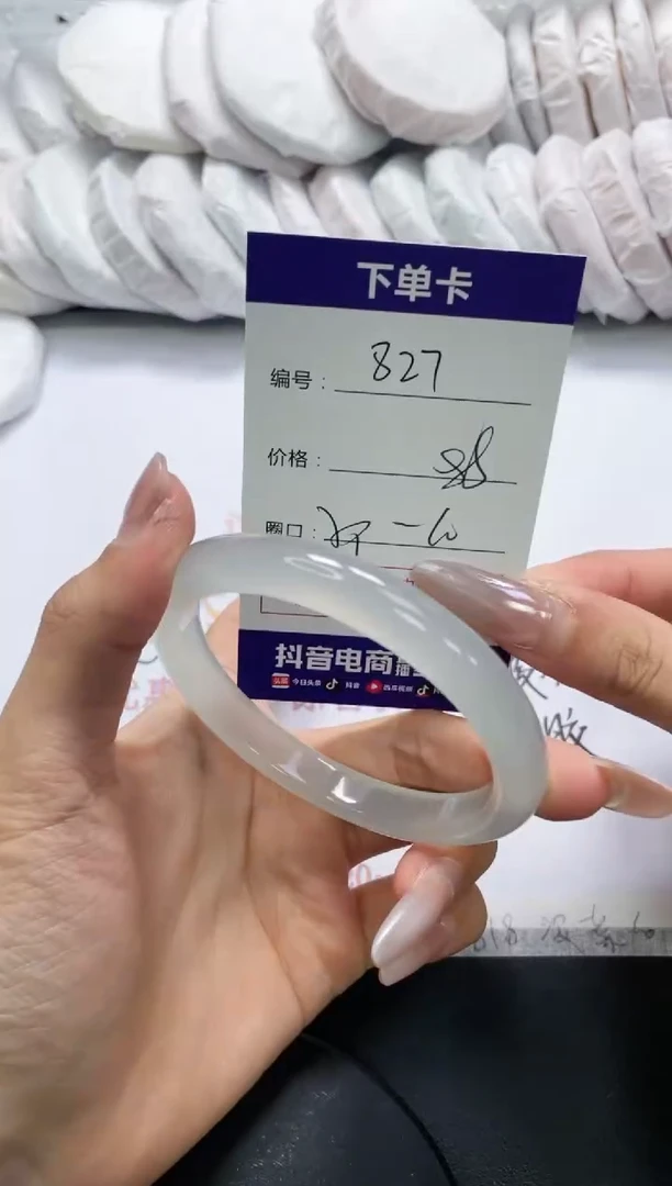 未镶嵌手镯玛瑙/玉髓827