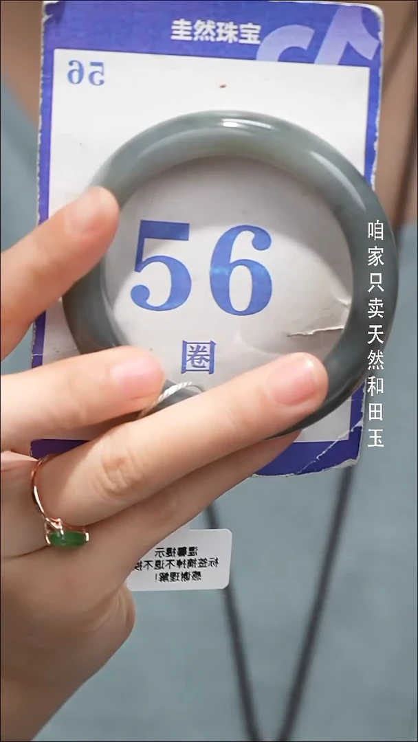 未镶嵌手镯和田玉030