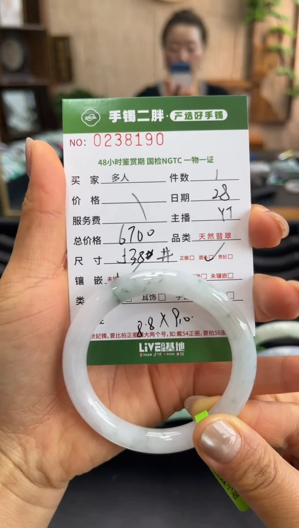 【闪购商品】翡翠手镯（圆镯）未镶嵌多人