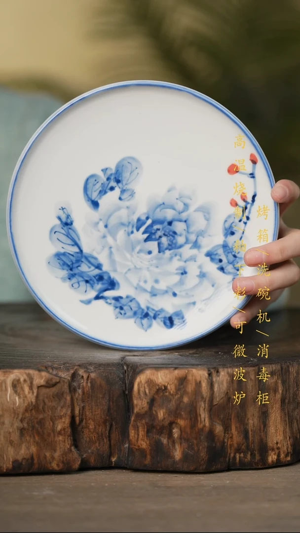 瓷片景德镇高温釉下彩可微波烤箱洗碗机