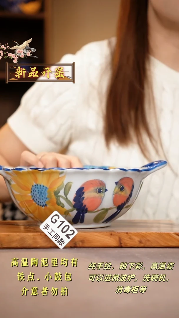 其他G102陶然集器瓷器