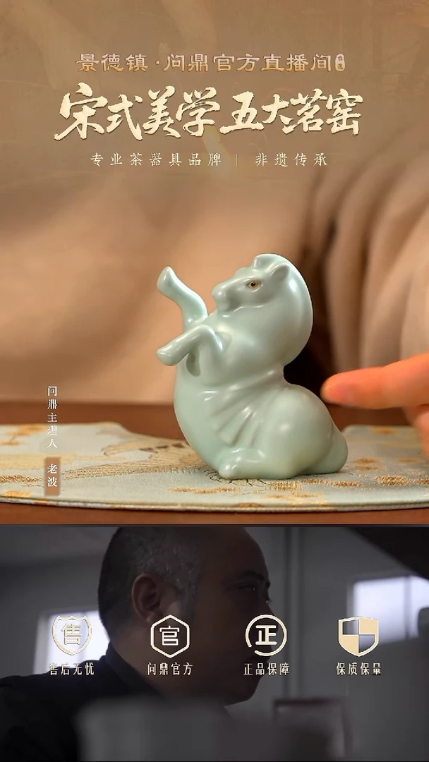 问鼎茶宠马1