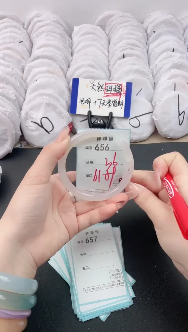 【闪购商品】玛瑙/玉髓手镯未镶嵌656