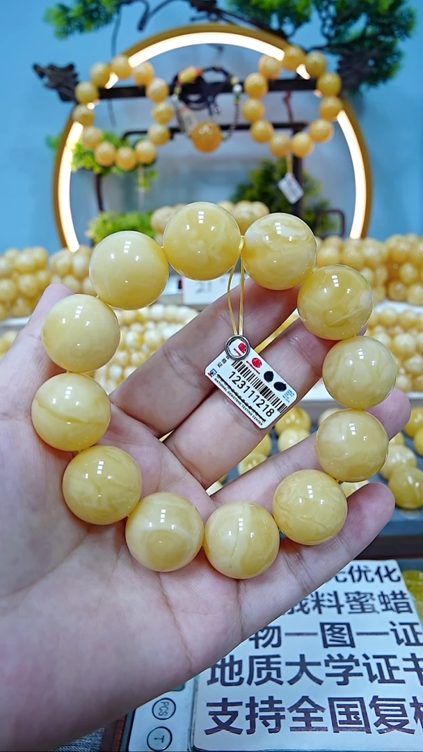 手链蜜蜡未镶嵌21+*