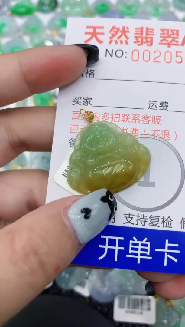翡翠18K金镶嵌颈饰111111111111