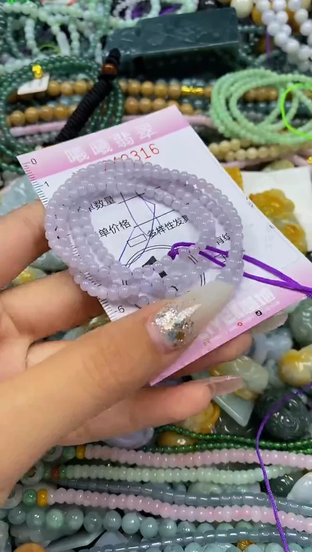 颈饰未镶嵌翡翠闪购0042316多样性发其一