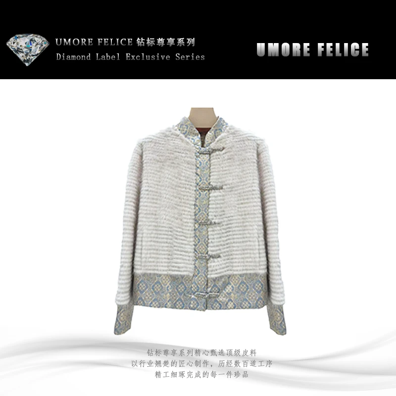 UMORE FELICE华斯皮草【维维专属】新中式进口水貂皮草服装